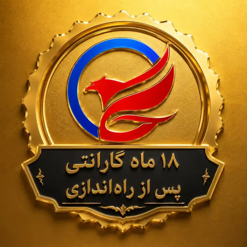 ضمانت تهویه رویال