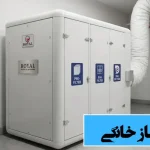 هواساز خانگی 150x150