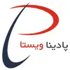 شرکت آریا تشخیص پارس