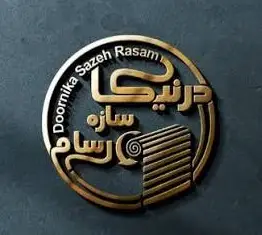 درنیکا سازه