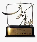 نشان های تهویه رویال (1)