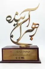 نشان های تهویه رویال (3)